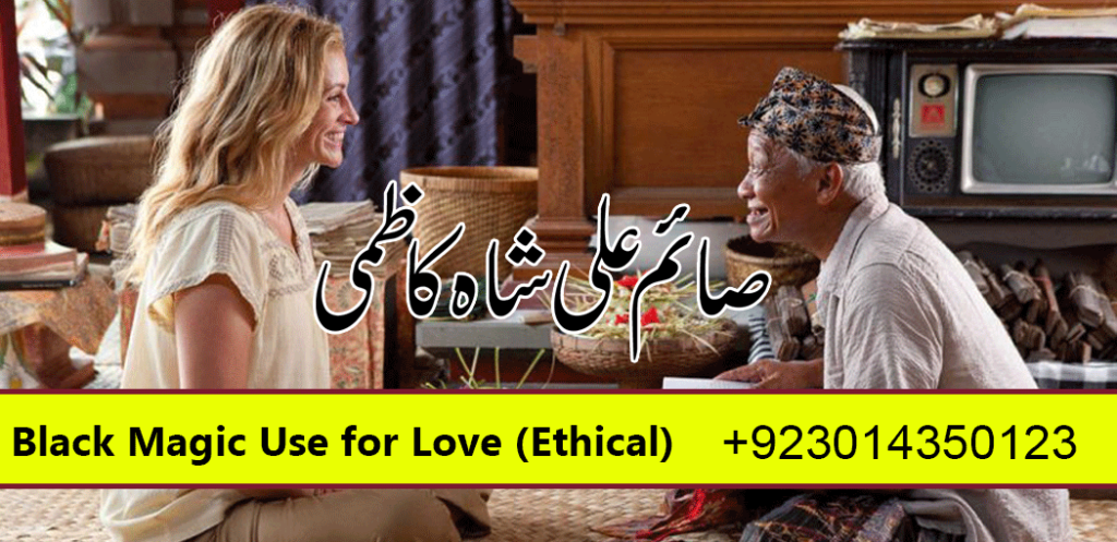 Black Magic Use for Love (Ethical Way)
