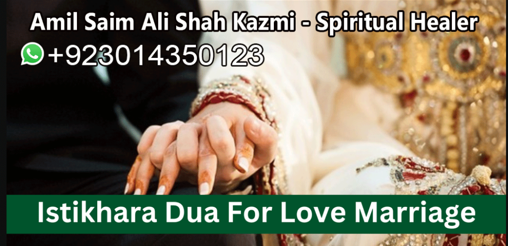 istikhara dua for love marriage 2024