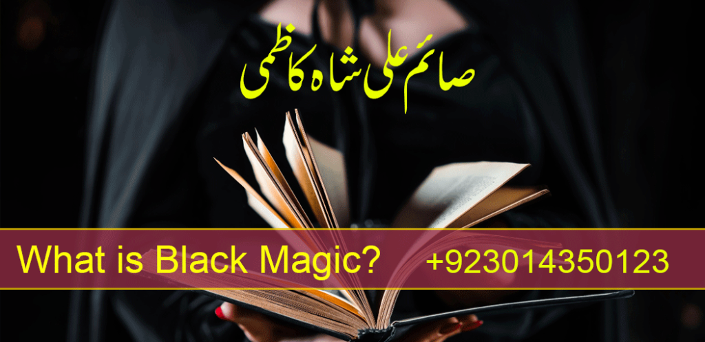 what is black magic?