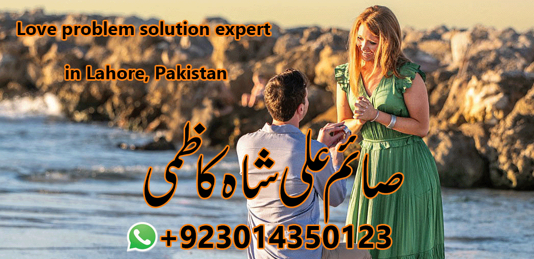 Love problem solution expert in Lahore, Pakistan